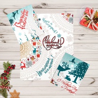 Комплект кухонных полотенец "АртПостель" Северная сказка (45*60-3шт.)