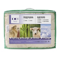 Одеяло "Мягкий сон" Овечка ЭКО облегченное в чемодане (1,5-спальный, 140*205см.)