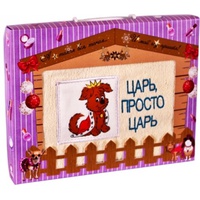 Подарочный набор полотенец "Дино-текс" Царь просто царь (40*70см.-1шт.)