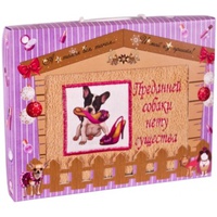 Подарочный набор полотенец "Дино-текс" Преданней собаки нету существа (40*70см.-1шт.)