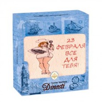 Подарочный набор полотенец "Дино-текс" Все для тебя 2 (40*70см.-1шт.)